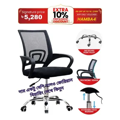 Picture of (FP-M-20) Smart Executive office chair (9k) better quality product- বর্তমানে ডিসকাউন্ট চলছে। Black