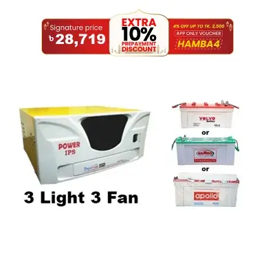 Picture of Power Home IPS 600VA 4 (3 Light 3 Fan- 2 Hour Backup)