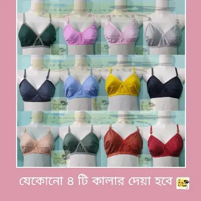 Picture of 4 Pieces Comfortable And Very Soft Stretchable Bra For Womens And Girls