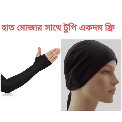 Picture of Fingerless Hand Sleeve With Free Underscarf