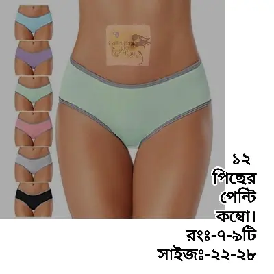 Picture of 12 Pieces Multicolor Cotton Mixed Panty Combo Pack For Girls