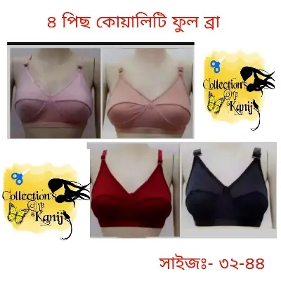Picture of 4 Pieces Premium Stretchable Bra For Women And Girls