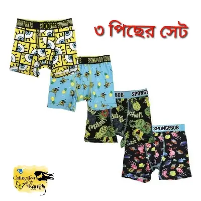 Picture of Pack Of 3Pieces Soft China Boxers Underwear For Men And Boys - Under Wear For Men