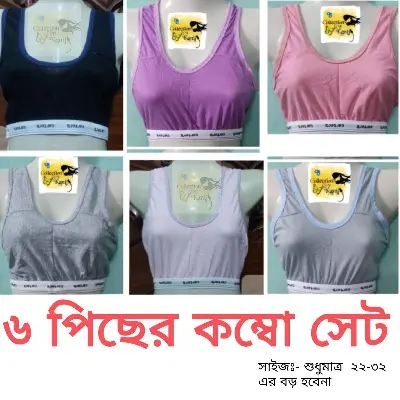 Picture of Experience Comfort and Style with Air Sport Genji Semis Bra Pack - Specially Designed for Teenagers Girls - Set of 6 Pieces