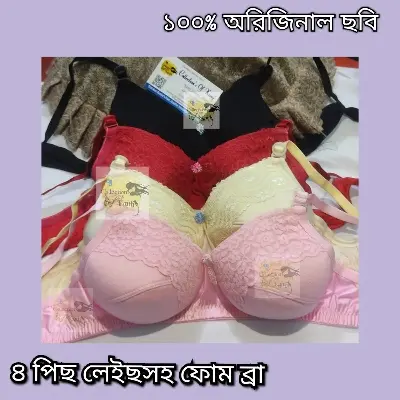 Picture of 4 Pieces Soft Padded Lace Bra For Women And Girls