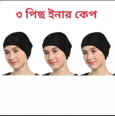 Picture of Hijab Inner Cape Black 3 Pieces