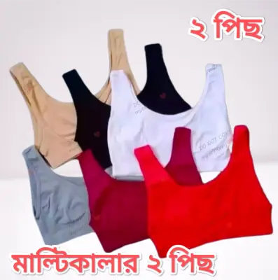 Picture of Elevate your comfort and style with 2 Pieces of Semis Bra - Genji - designed for both women and girls