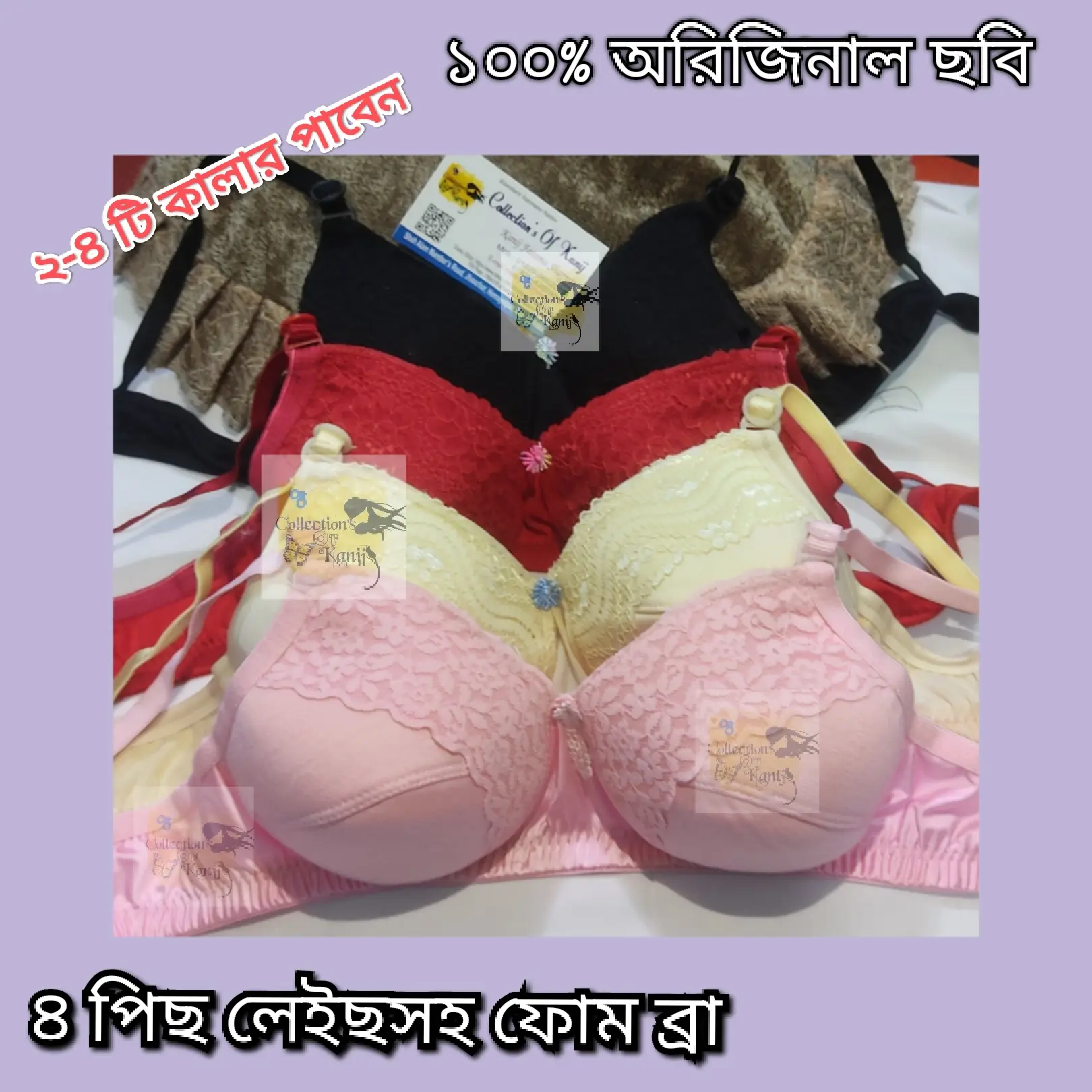Picture of Women's Foam Bra 4-Pack Comfortable Underwear Breathable Supportive Various Sizes And Colors