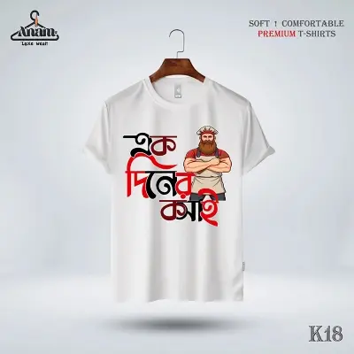Picture of Eid Special “Ek Diner Kosai” T-Shirt – Premium Quality