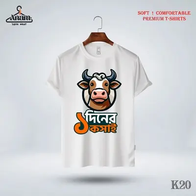 Picture of Limited Edition – Ek Diner Kosai Eid Collection 2026
