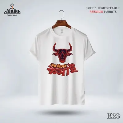 Picture of Qurbani Look Perfect – Ek Diner Kosai Fashion Tee