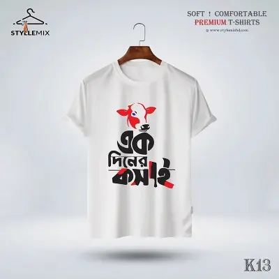 Picture of Ak diner kosai T Shirt