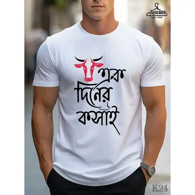 Picture of Ek Diner Kosai Premium Quality New T Shirt