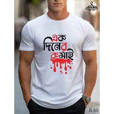 Picture of Ek Diner Kosai 😈 | Unstoppable