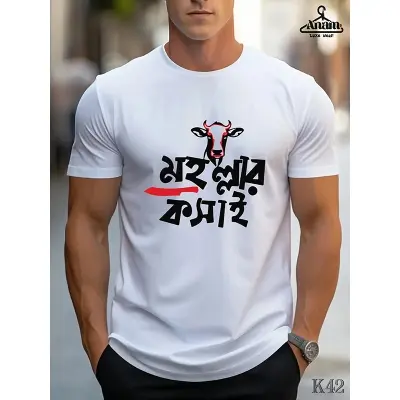 Picture of Ek Diner Kosai 😤 | Street King