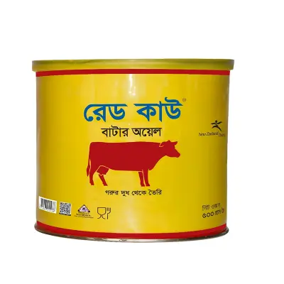 Picture of Red Cow Butter Oil 500gm