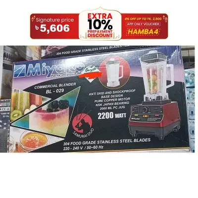 Picture of Miyako commercial blender BL 029CM 2200WATT