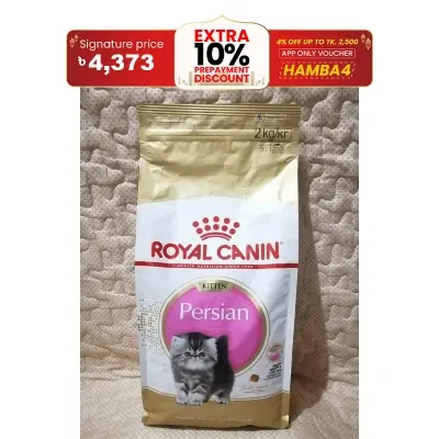 Picture of Royal Canin Persian Kitten Dry Cat Food 2kg