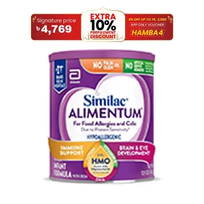 Picture of Similac Alimentum 343 GM