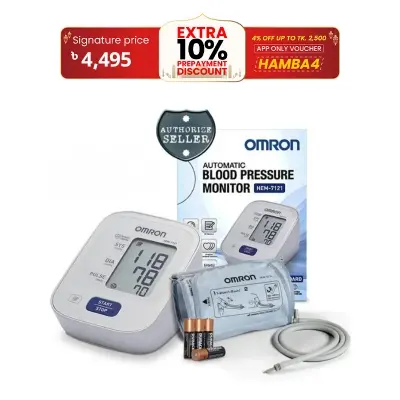Picture of Automatic Blood Pressure Monitor HEM-7120 (IN) BASIC - NF Surgical