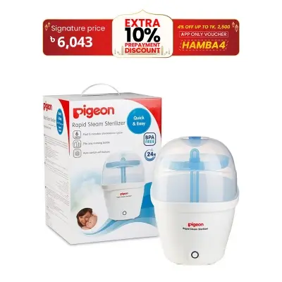 Picture of Pigeon Rapid Steam Sterilizer - 17505-1