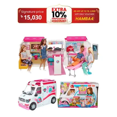Picture of Barbie Care Clinic Playset ​​​ with more than 20 accessories Emergency transforms into a hospital of more than 2 feet with lights and sounds-FRM19