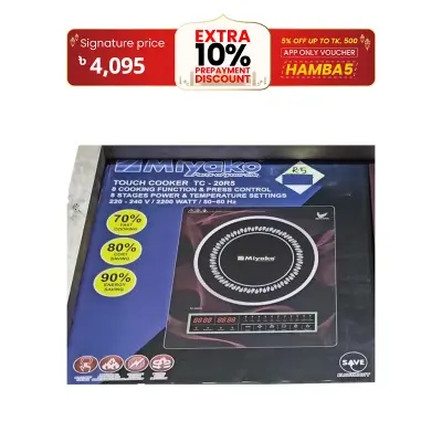 Picture of Miyako Induction Cooker TC-20R5