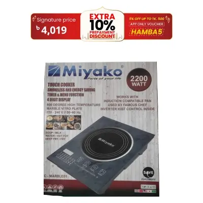 Picture of Miyako Induction Cooker TC-MARBLE07 / MARBLE02 / MARBLE01 (INVERTER)