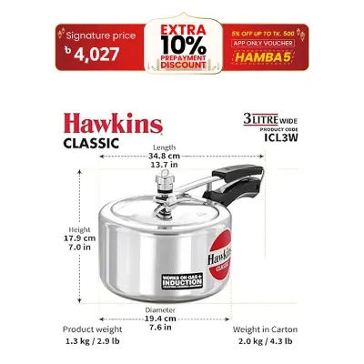 Picture of Hawkins IC Classic pressure cooker 3 Liter INDUCTION