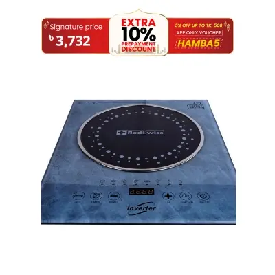 Picture of RedSwiss Infrared Cooker RSIC-006 ALL POT SUPPORT