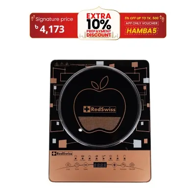 Picture of RedSwiss Infrared Cooker RSIC-005 ALL POT SUPPORT