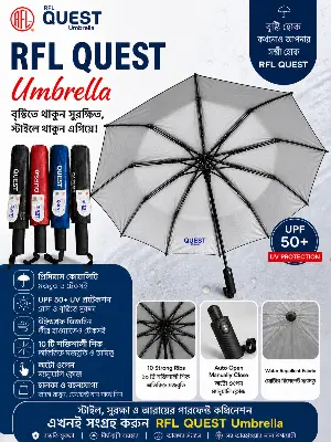 Picture of RFL QUEST Auto Open Umbrella – 10 Strong Ribs, UPF 50+ UV Protection, Windproof & Water Repellent