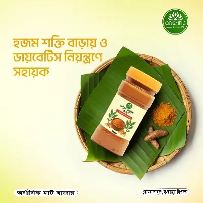 Picture of Raw Turmeric Powder/ Kacha Holud Powder - 100gm