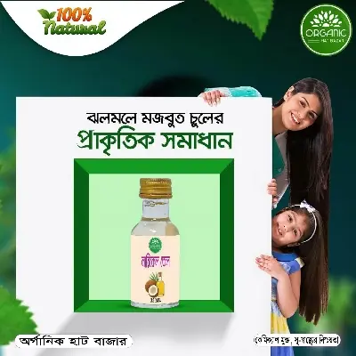 Picture of Extra Virgin coconut Oil (Glass Bottle)