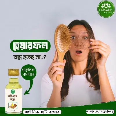 Picture of Fenugreek Hair Oil (Glass Bottle)