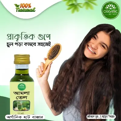 Picture of Amla Hair Oil (Glass Bottle)