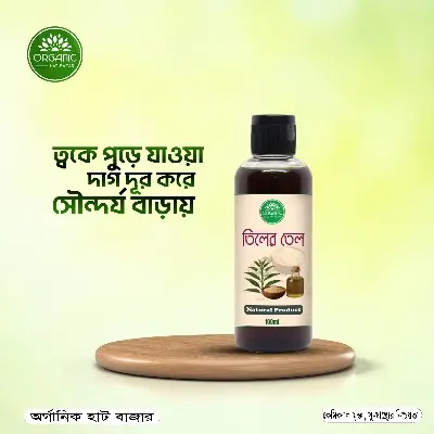 Picture of Cold Pressed Sesame Oil ( Tiler Tel )