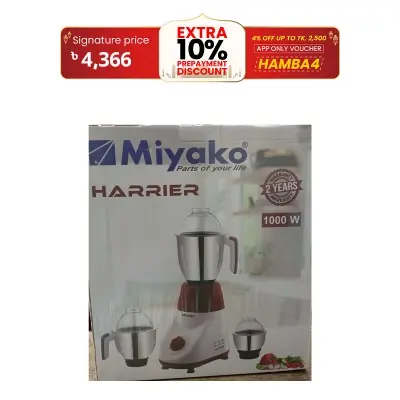 Picture of Miyako Blender Harrier 1000 Watt