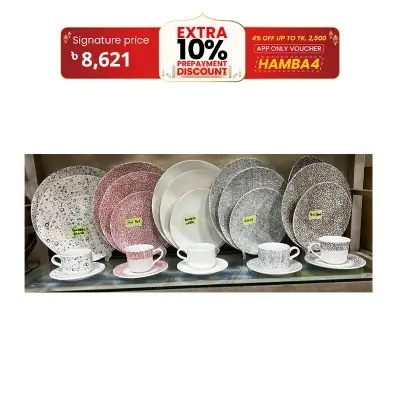Picture of 52 Pieces Ariane Dinner Set Modern Design (DESIGNS AS PER PICTURES)
