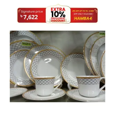 Picture of 36 Pieces Ariane Dinner Set Modern Design 15523GL