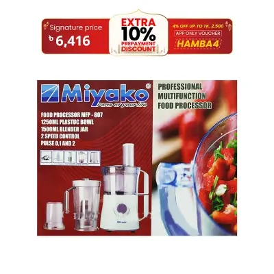 Picture of Miyako Food processor All in 1 MFP-807 Grinder Juicer and Chopper