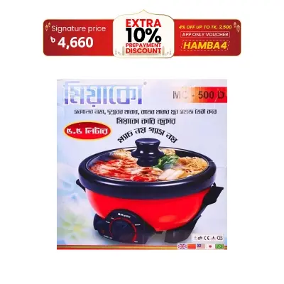 Picture of 5 Liter Miyako MC-500D Full Automatic Multi Cooker, Electric curry cooker with Removable nonstick pan cooking and warming system
