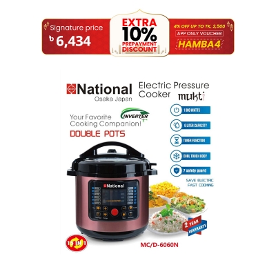 Picture of 6 Liter National Electric Pressure Cooker INVERTER With DOUBLE POT