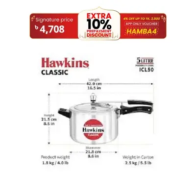 Picture of Hawkins IC Classic pressure cooker 5 Liter INDUCTION