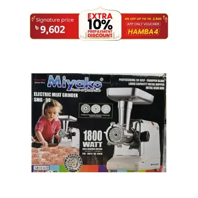 Picture of Miyako SMG-50 Electric Meat Grinder Sausage Maker