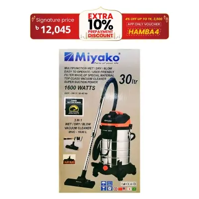 Picture of Miyako Vacuum Cleaner/ Blower MVC – 1638 L