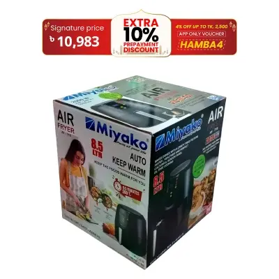 Picture of Miyako 8.5 Liter Air Fryer AF-718 Digital Touch Control Panel