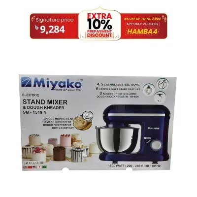 Picture of Miyako Electric Stand Mixer 4.5 Liter | 1800Watt | SM-1519 N