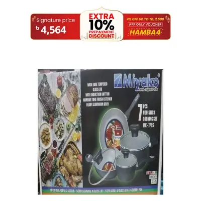 Picture of Miyako Nonstick Cookware 7 pcs set MK-7PCS