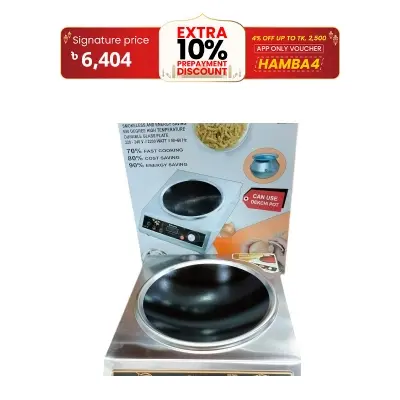 Picture of Miyako Infrared Cooker ATC-22K2